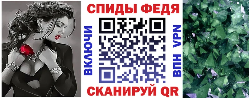 АМФ 98%  Бологое 