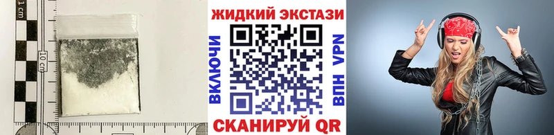 БУТИРАТ BDO  где купить наркотик  Бологое 