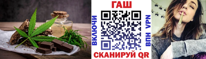 Еда ТГК марихуана  Бологое 