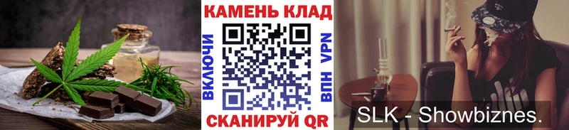 Печенье с ТГК конопля Бологое