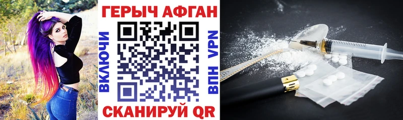 закладки  Бологое  OMG ссылка  Героин хмурый 