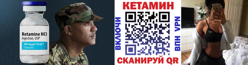 КЕТАМИН ketamine  darknet формула  Бологое  наркота 