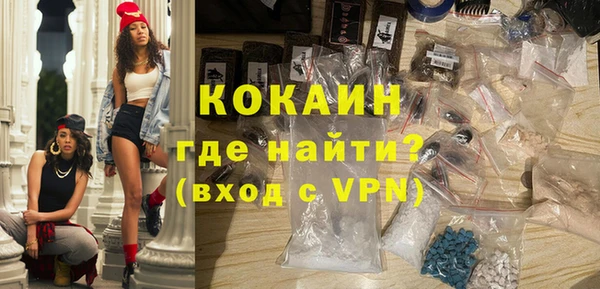 эйфоретик Снежногорск