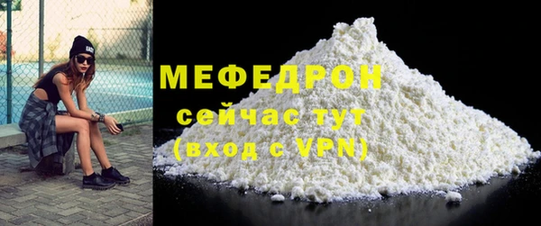 соль курить ск Снежинск