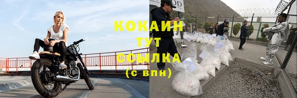 кокаин премиум Алзамай