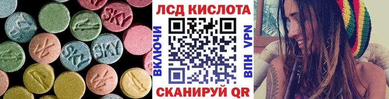 LSD-25 экстази кислота  где найти наркотики  Бологое 