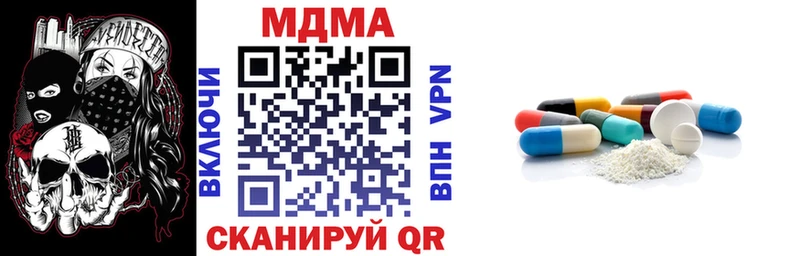 kraken как зайти где купить наркотик Бологое МДМА crystal