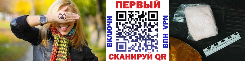 купить наркоту  Бологое  МЕТАМФЕТАМИН винт 
