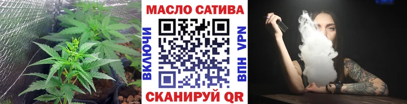 купить наркотик  Бологое  ТГК THC oil 